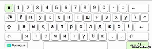 виртуальная казахская клавиатура от яндекса